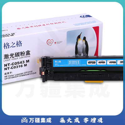 格之格 G&G 硒鼓 NT-C0543M 红色