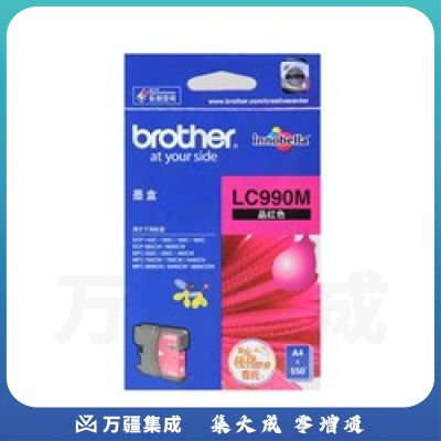 兄弟（brother） LC990M 墨盒 红色