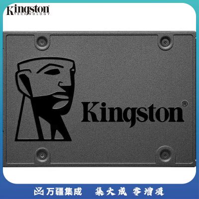 金士顿(Kingston) 480GB SSD固态硬盘 SATA3.0接口 A400系列