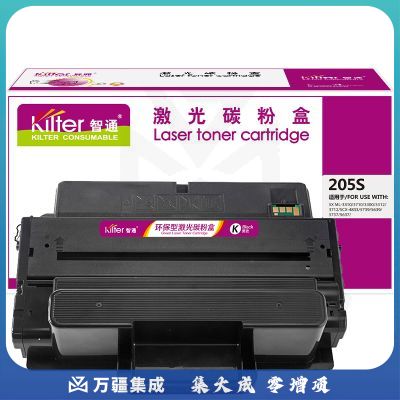 智通 205S 硒鼓 带芯片 黑色 5000页(A4,5%)适用三星SAMSUNG ML-3310D 3310ND 3710D 3710ND 三星 4833HD