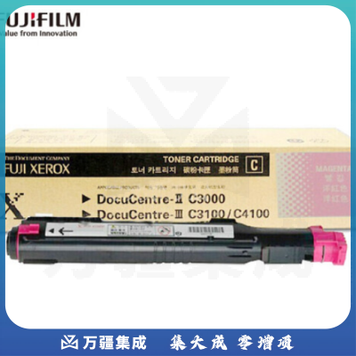 富士施乐（Fuji Xerox）CT200870洋红色墨粉 （适用DCC3000/3100/4100）