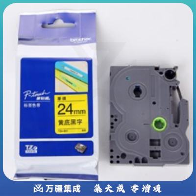 兄弟（brother） TZE-651 色带(24mm/黄底黑字)（适用PT1650/7600/2700/3600 TZE-65124mm黄底黑字）
