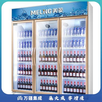 美菱（MeLng）895升商用冷藏展示柜立式冰柜饮料柜啤酒柜保鲜冰箱 超市便利店陈列柜 SC-1080WM3玫瑰金