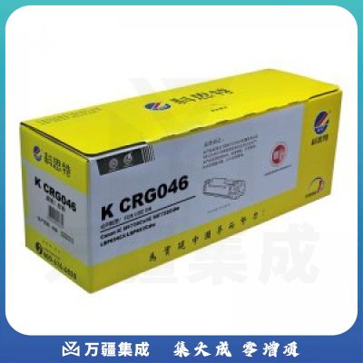 科思特CRG046硒鼓 适用佳能 Canon iC MF735Cx/iC MF732Cdw/LBP654Cx /LBP653Cdw 红色 专业版