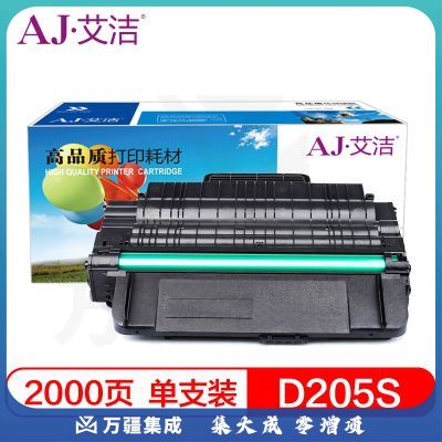 艾洁 MLT-D205S硒鼓 适用（SAMSUNG）3310 3710 4833 MLT-D205S打印机 可与D205L硒鼓通用