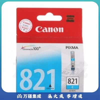 佳能（Canon）CLI-821C 青色 （适用iP3680、iP4680、iP4760、MX868）