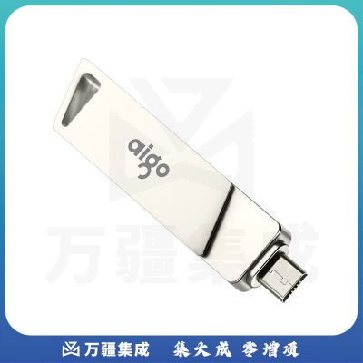 爱国者（aigo）128GB Micro USB USB3.0 U盘 U385银色 双接口手机电脑两用