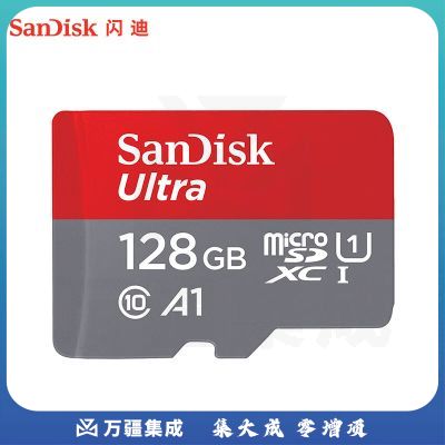 闪迪(SanDisk)128GB TF(MicroSD)存储卡 U1 C10 A1 至尊高速移动版 读速140MB/s