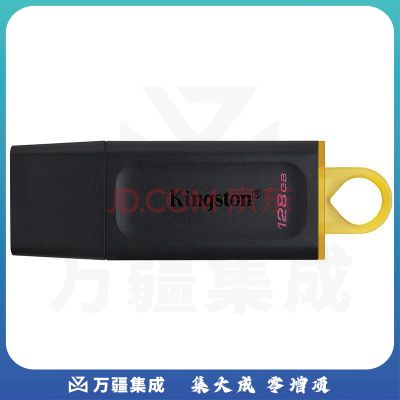 金士顿(Kingston)128GB USB3.2 Gen 1 U盘 DTX 时尚设计 轻巧便携