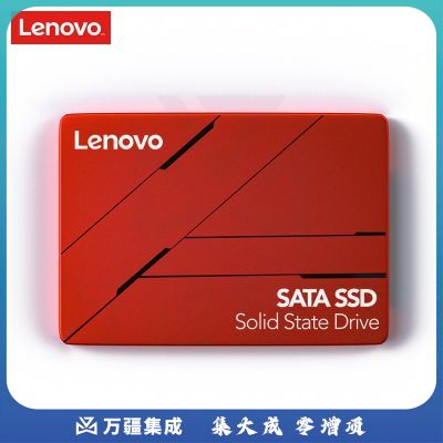 联想 1TB SSD固态硬盘SATA3.0接口 SL700系列（红盘）