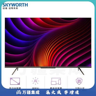 创维（SKYWORTH）G32系列  4K高清全面屏人工智能语音网络平板液晶电视机 55G32(55英寸)