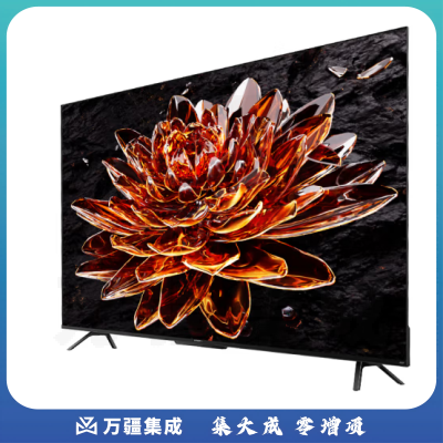 创维电视75A23S 2023款 75英寸电视机量子点120Hz高刷游戏电视 HDMI2.1 3+32G 4K超高清声控全面屏