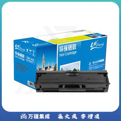 e代经典 B1160硒鼓英文港版 适用戴尔DELL B1160 B1160w B1165nfw B116X 戴尔B1163硒鼓 英文版