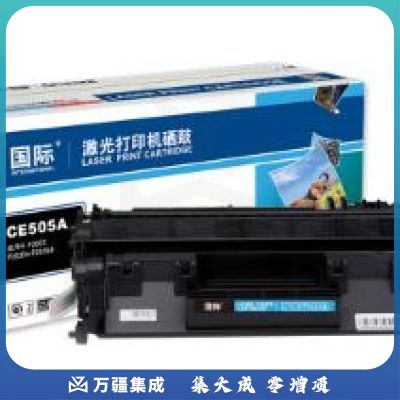 国际 CE505A 05A 硒鼓（适用惠普HP P2035 2035D P2035N P2055 P2055D CF280A M425 HP400) 佳能LBP6300 6650 5870 G10758