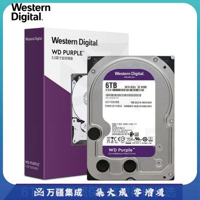 西部数据(WD)紫盘 6TB SATA6Gb/s 64M 监控硬盘(WD60EJRX)