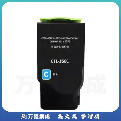 奔图 CTL-350 蓝色粉盒适用奔图 cm7000fdn/7115dn/cp2500dn/cp2510dn