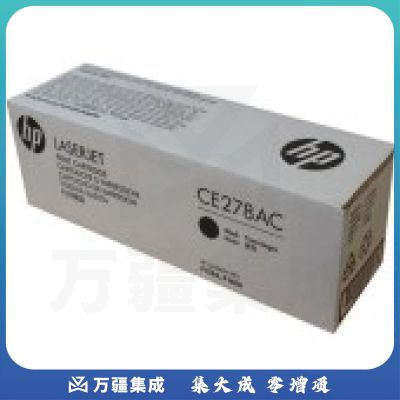 惠普（HP）CE278A原装黑色硒鼓 适用hp m1536dnf P1560 P1566 P1606 打印机硒鼓 78A硒鼓