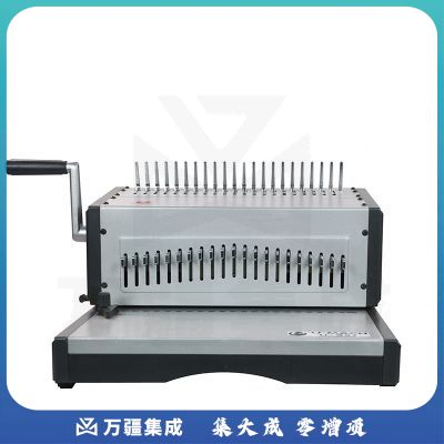优玛仕 U-S97 电动梳式装订机   灰色   装订形式：胶圈 夹条；打孔方式：电动（脚踏开关）；最大装订厚度：500页(51mm胶圈)；最大打孔厚度：32页（70g~80g）；最大打孔长度： A3 幅面，设有定位旋钮 ；边距：可调节；抽刀形式：21支#