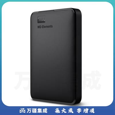 西部数据（WD）WDBU6Y0040BBK-WESN 4TB USB3.0移动硬盘Elements 新元素系列2.5英寸