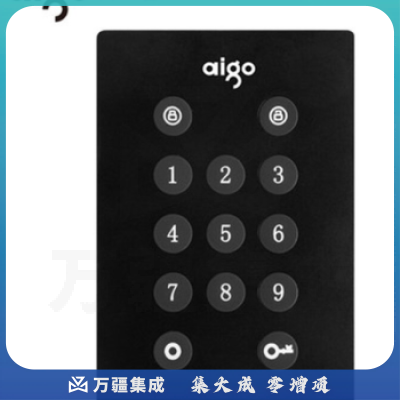爱国者 M11 加密移动硬盘 256G
