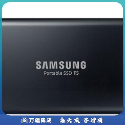 三星（SAMSUNG） 2TB Type-c USB 3.1 移动固态硬盘（PSSD） T5 黑色 传输速度540MB/s 安全便携 PJ.919