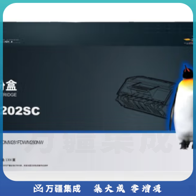 欣格 NT-PH202SC 碳粉盒CF501A 蓝色适用HP M254dw M254nw M281 M280N 系列