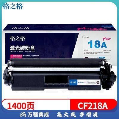 格之格NT-PH218Cplus+黑色碳粉盒带芯片适用惠普M132a m132nw m132fn m132fp M104W M104A
