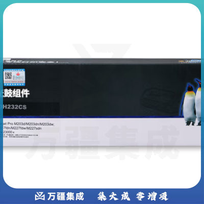 欣格CF232A鼓组件NT-DH232CS黑色适用HP M203dMFP M227fdn 系列