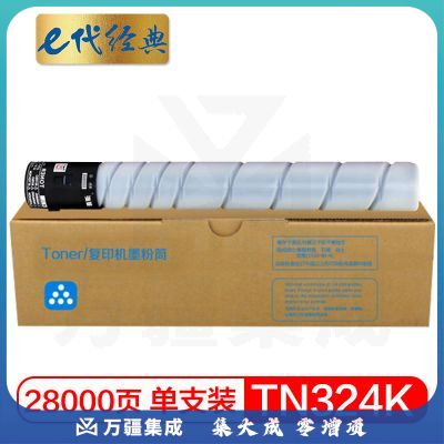 e代经典 美能达TN324墨粉盒黑色 适用柯尼卡美能达bizhub C368 C308 C358复印机碳粉