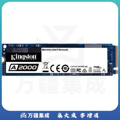 金士顿(Kingston) SA2000M8/500G 500GB SSD固态硬盘 M.2接口(NVMe协议) A2000系列