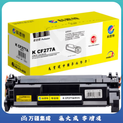 科思特 K CF277A 硒鼓 带芯片黑色（适用HP LaserJet Pro M305/M405/MFP M429/MFP M329）打印3100页