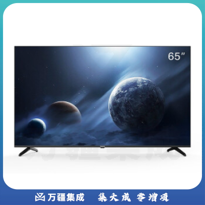 长虹（CHANGHONG）65H2060GD 65英寸4K超高清 安卓智能商用显示电视