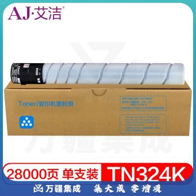 艾洁 美能达TN324墨粉盒黑色 适用柯尼卡美能达bizhub C368 C308 C358复印机碳粉