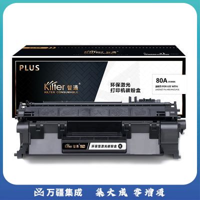 智通ZT CF280A黑鼓(适用HP LaserJetPro 400 M401打印机系列 400 M425 MFP系列) -PLUS版