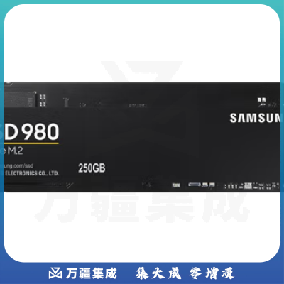 三星（SAMSUNG）MZ-V8V250BW 网络存储设备 250GB SSD固态硬盘 M.2接口(NVMe协议) 980
