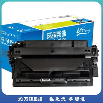 e代经典 e-CE255A 硒鼓 适用 惠普hp Laserjet P3011 P3015 P3015D P3015DN P3015X P3016 M521