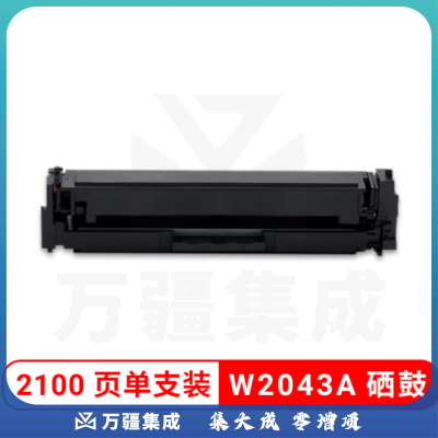 联翔翼辉 LXYH-W2043A （Z系列）彩色激光打印机粉盒 品红色