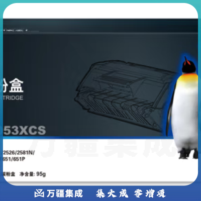 欣格ML-D1053L碳粉盒NT-PS1053XCS黑色适用三星 1911 2526 2581 4601 4623系列