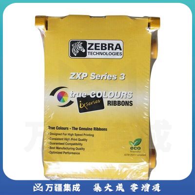 斑马(ZEBRA)ZXP3C单双面证卡打印机耗材专用原装色带 800033-301 黑色带 2000张/卷
