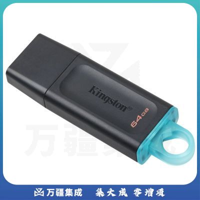 金士顿（Kingston）DTX/64GB U盘 USB3.2 Gen 1 DTX 64GB