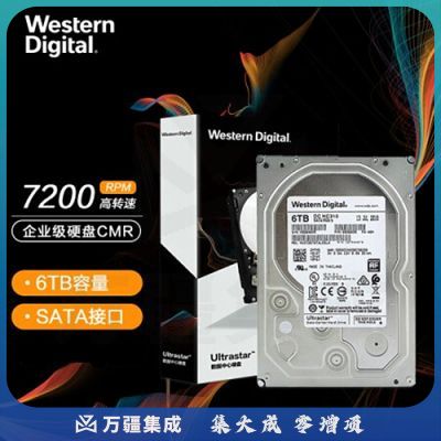 西部数据（Western Digital）6TB SATA6Gb/s 7200转256M企业级硬盘 HUS726T6TALE6L4