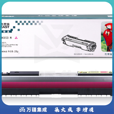 杰思特/JEAST JT-CH353 M 硒鼓 红色 适用机型：惠普M176、177系列