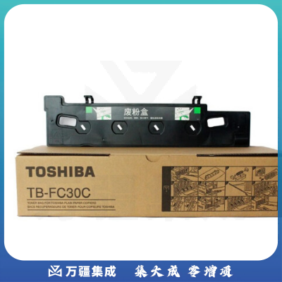 东芝（TOSHIBA）TB-FC30C原装废粉盒适用FC2110/2610/2010/2510/2000/2500AC TB-FC30C 原装废粉盒