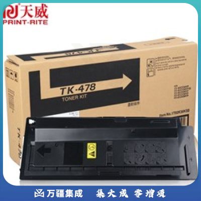 天威（PrintRite） TK-478 黑色粉盒 适用于京瓷 MITA FS-6025MFP 6030MFP 6525MFP 6530MFP 打印页数15000页