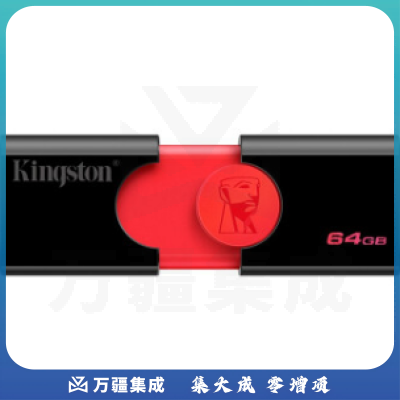 金士顿（Kingston） 64GB USB3.2 Gen 1 U盘 DTX 大容量 高速优盘 DT106/64GB