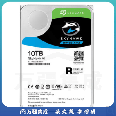希捷 监控级硬盘 酷鹰系列 10TB(ST10000VE0008)