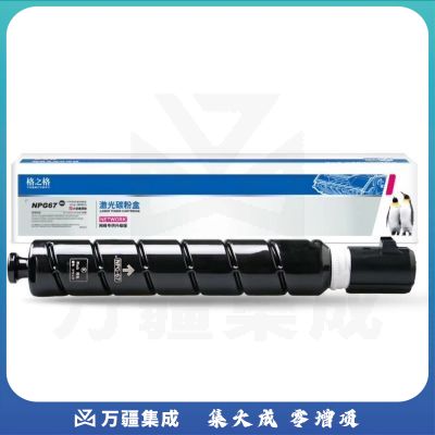 格之格npg-67粉盒  黑色.
