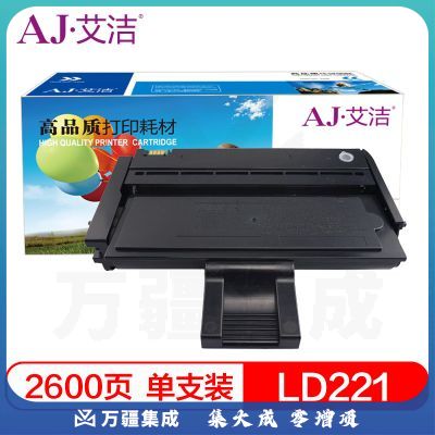艾洁 LD221硒鼓 适用lenovo S2201 m2251 F2271H打印机  装机可直接打印(2600页)