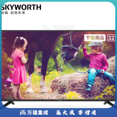 创维（SKYWORTH）32E382W 32英寸2K蓝光高清 二级节能 智能家用商用平板电视机