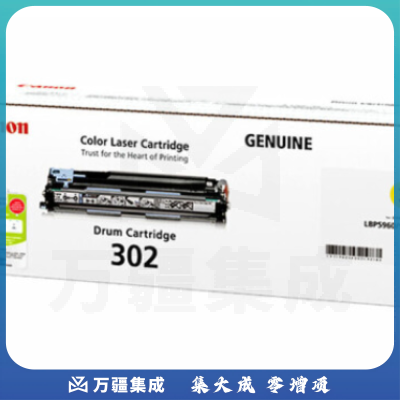 佳能(Canon) 硒鼓 CRG302Y （Toner） 适用LBP5960
